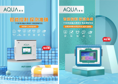 AQUA麻豆人妻精品无码水质监控仪